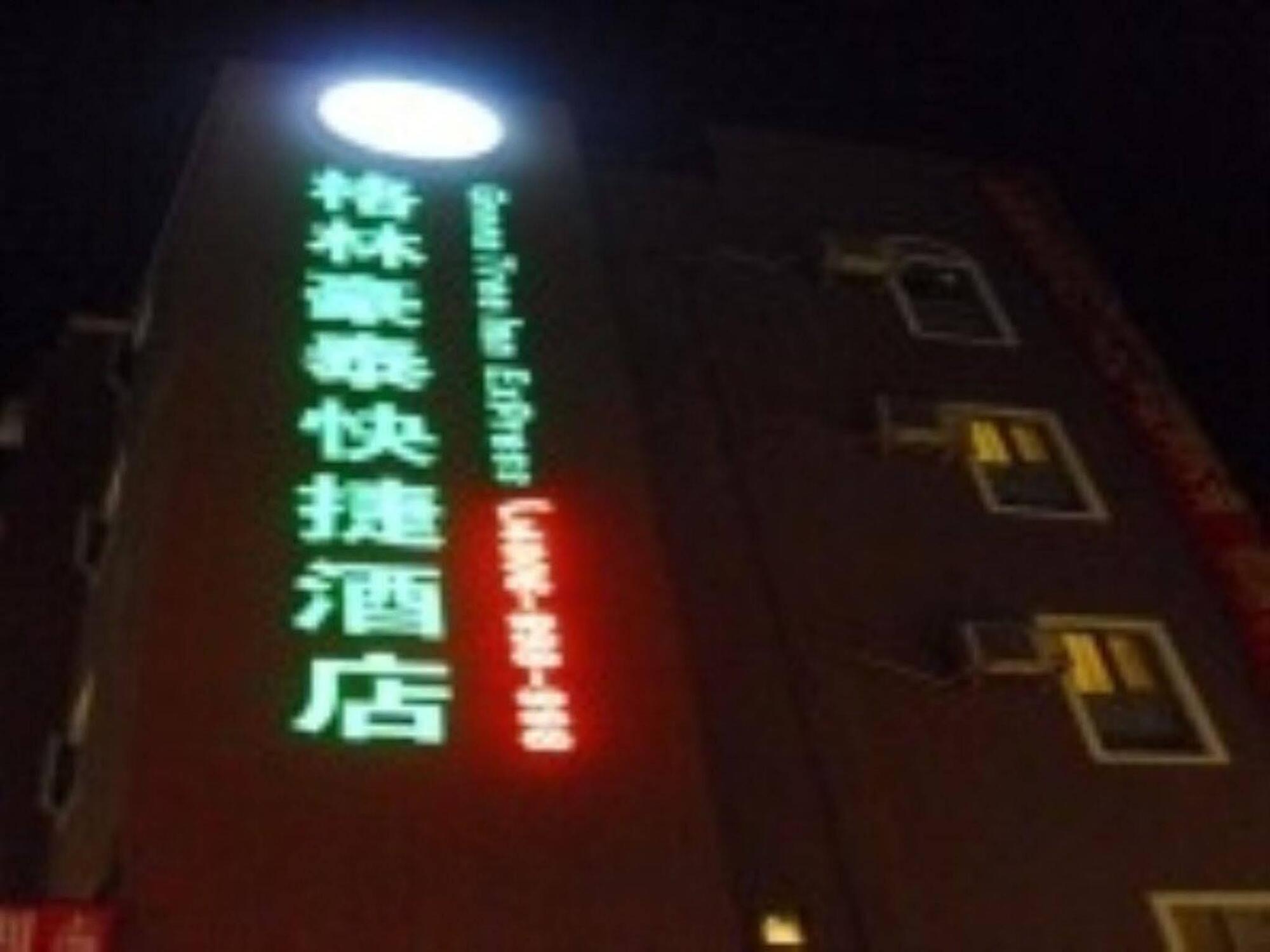 Greentree Inn Guangdong Shenzhen Huaqiangbei Express Hotel Exterior photo